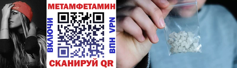 АМФЕТАМИН Розовый  нарко площадка Telegram  Льгов 