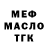 КЕТАМИН VHQ Ben Hallo