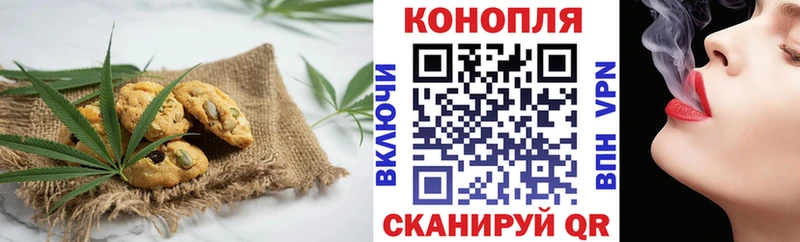 Печенье с ТГК конопля  цены наркотик  Льгов 