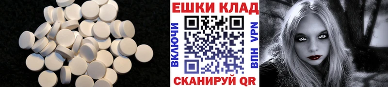 ЭКСТАЗИ 300 mg MEGA ссылка Льгов