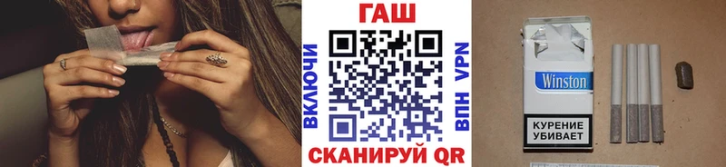цена наркотик  Льгов  Гашиш hashish 