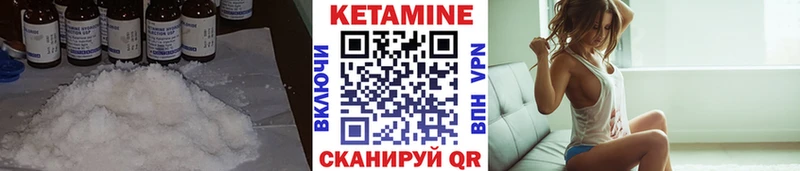 КЕТАМИН VHQ  цена наркотик  Льгов 