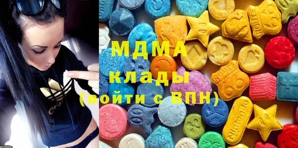 экстази Алзамай
