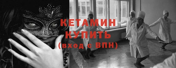 мяу мяу кристалл Алексин