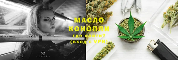 мяу мяу кристалл Алексин