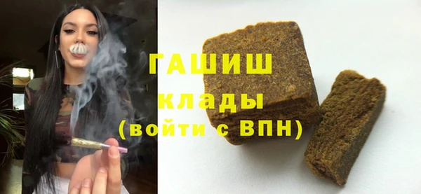 мяу мяу кристалл Алексин
