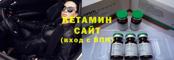 мяу мяу кристалл Алексин