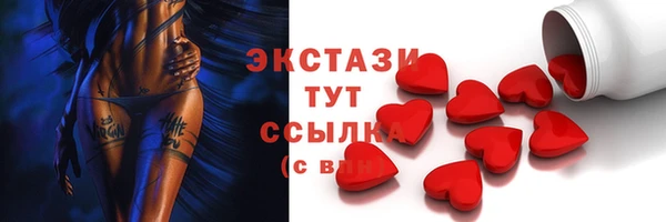 экстази Алзамай