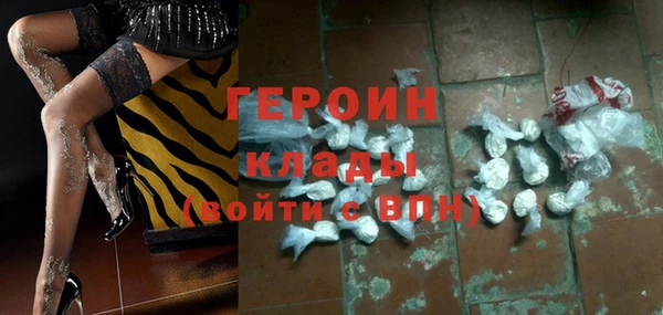 герыч Алексеевка