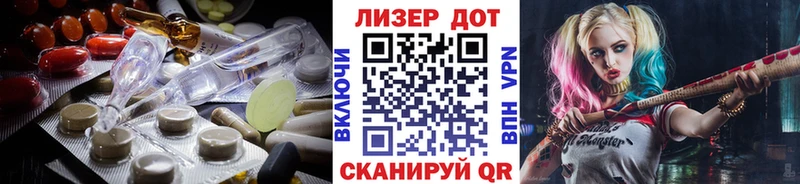 LSD-25 экстази кислота Льгов