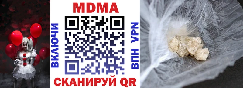 МДМА молли хочу наркоту Льгов