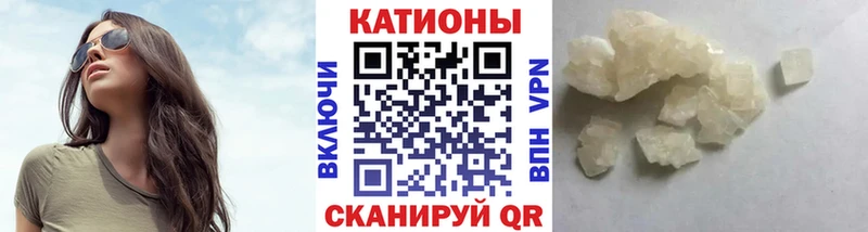 Мефедрон VHQ  купить наркоту  ссылка на мегу   Льгов 