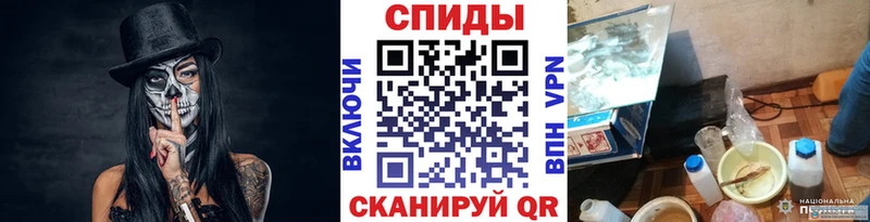 Метамфетамин Methamphetamine  Льгов 
