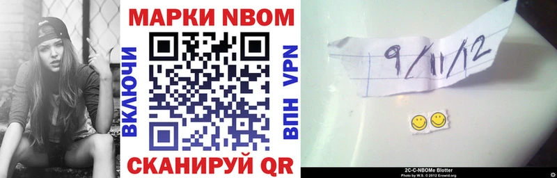 Марки 25I-NBOMe 1,5мг  ОМГ ОМГ ссылка  Льгов 