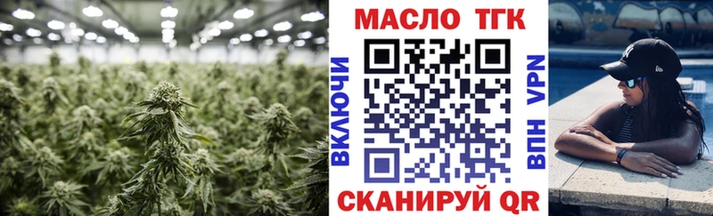 закладка  Льгов  ТГК гашишное масло 