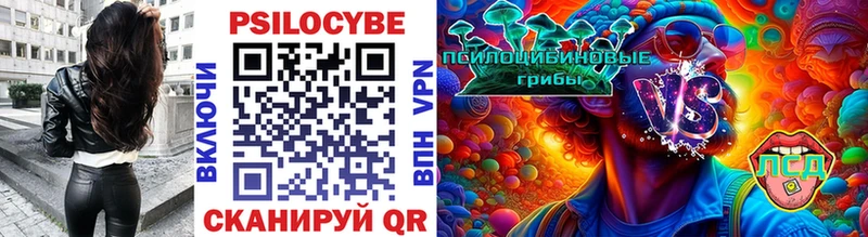 Псилоцибиновые грибы ЛСД  Льгов 